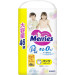 Merries Підгузки Merries розмір XL (12-22 кг) трусики 46 шт (4901301442963)