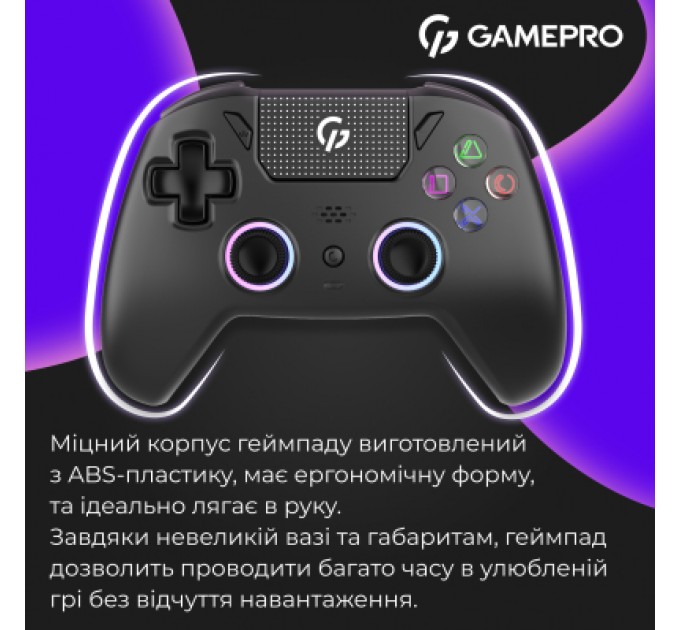 GamePro Геймпад GamePro із зарядною станцією 2.4G/BT 5.1/USB (Switch/PS/PC/iOS/Android) RGB Black (GPS20BDOC)