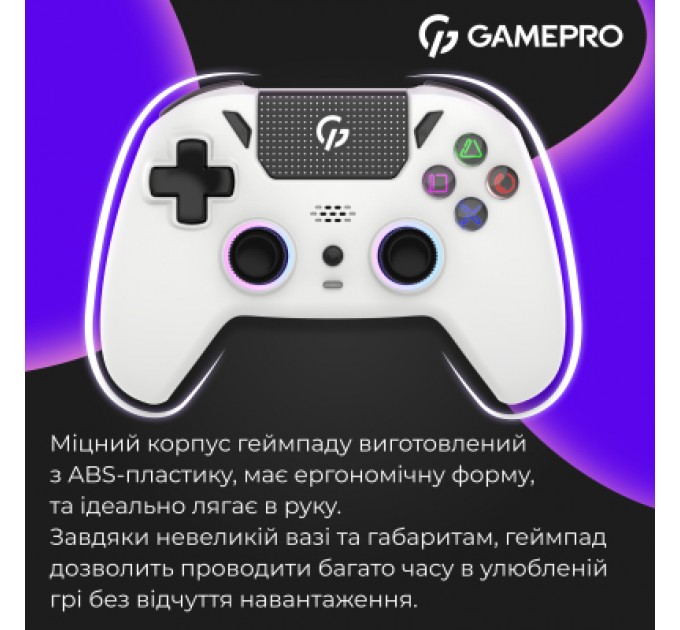 GamePro Геймпад GamePro із зарядною станцією 2.4G/BT 5.1/USB (Switch/PC/PS/iOS/Android) RGB White (GPS20W)