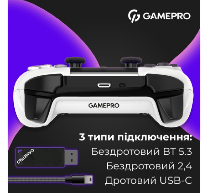 GamePro Геймпад GamePro із зарядною станцією 2.4G/BT 5.1/USB (Switch/PC/PS/iOS/Android) RGB White (GPS20W)