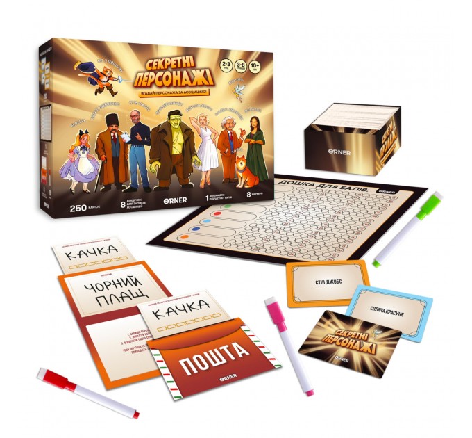 Orner Гра для компанії Orner Секретні персонажі (orner-2929)