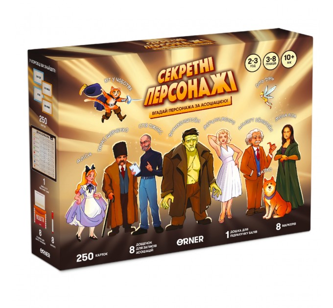 Orner Гра для компанії Orner Секретні персонажі (orner-2929)