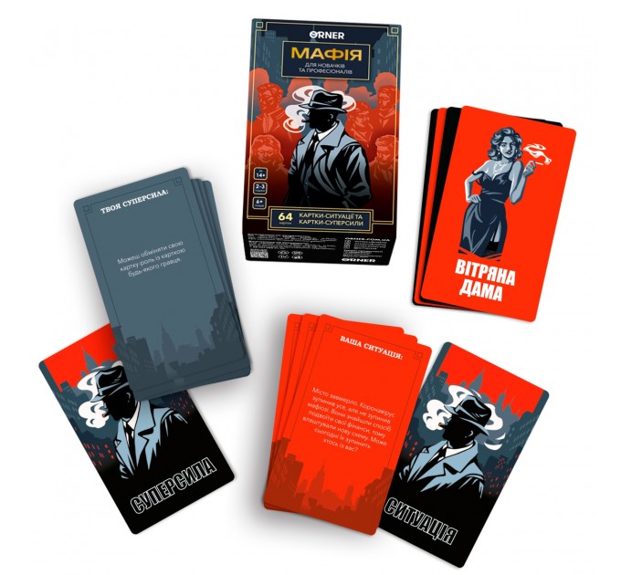 Orner Гра для компанії Orner Мафія (orner-2734)