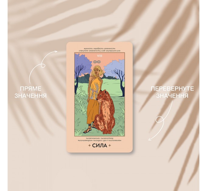 Orner Карти Таро Orner Wyspell Незалежні (orner-1904)