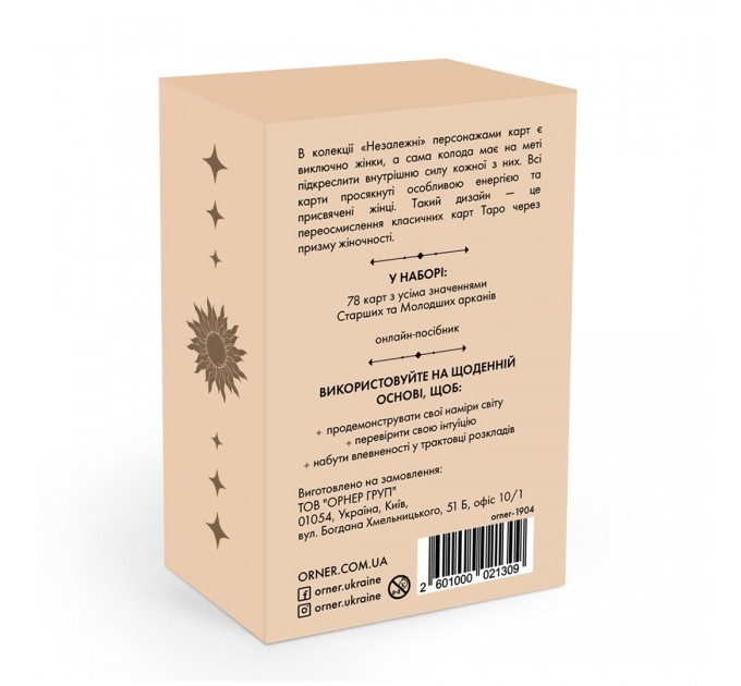 Orner Карти Таро Orner Wyspell Незалежні (orner-1904)