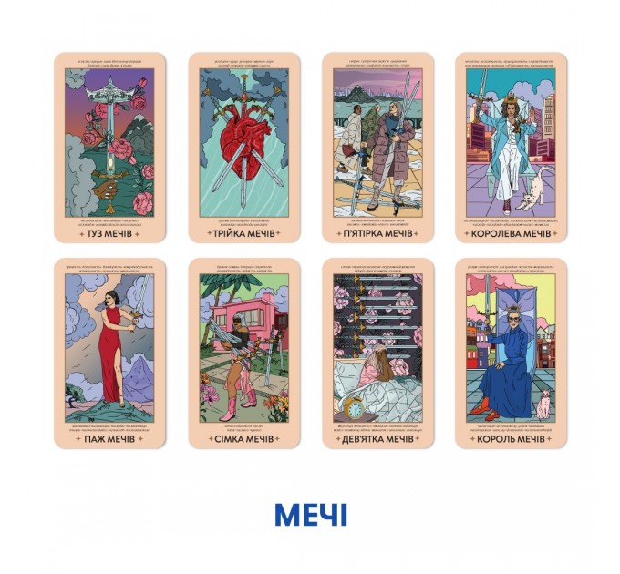 Orner Карти Таро Orner Wyspell Незалежні (orner-1904)