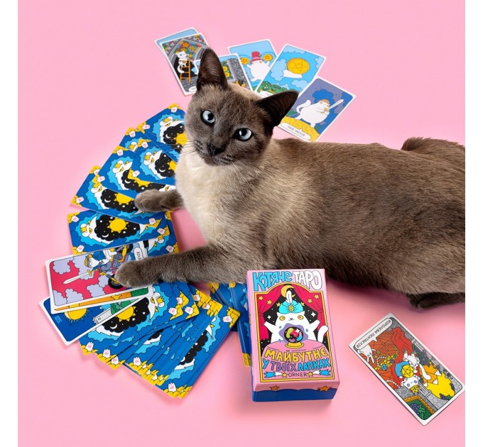 Orner Карти Таро Orner Котяче таро (orner-2327)