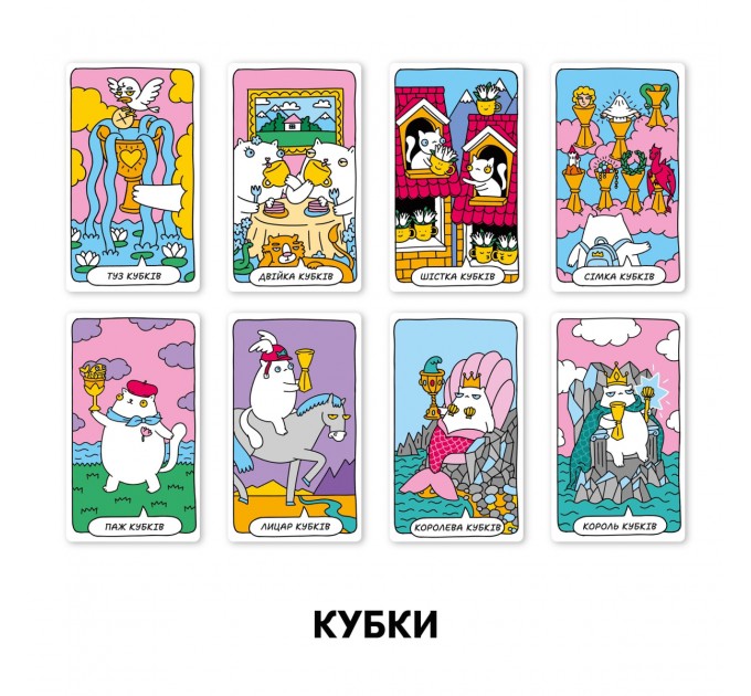 Orner Карти Таро Orner Котяче таро (orner-2327)