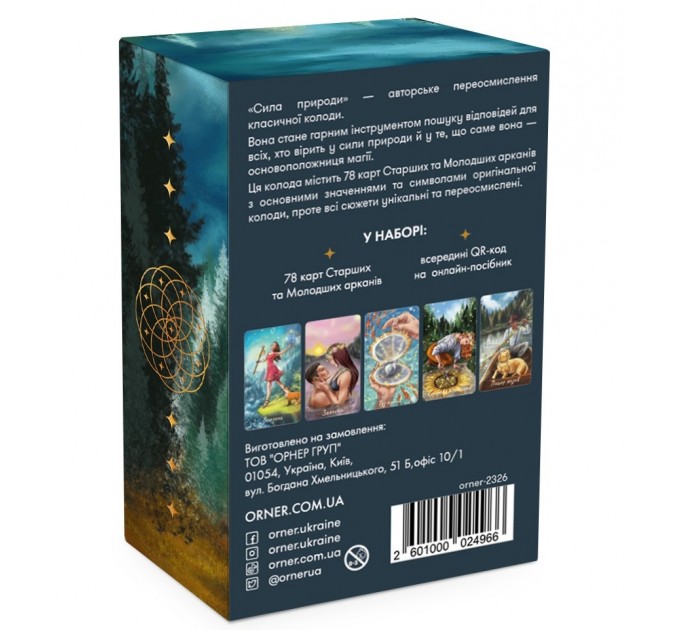 Orner Карти Таро Orner Сила природи (orner-2326)
