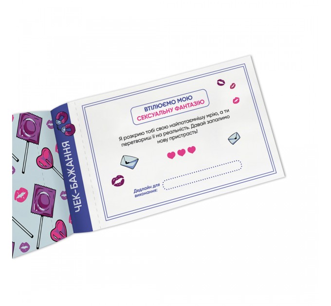 Orner Чекова книжка бажань для нього Orner Спокуса (orner-2859)