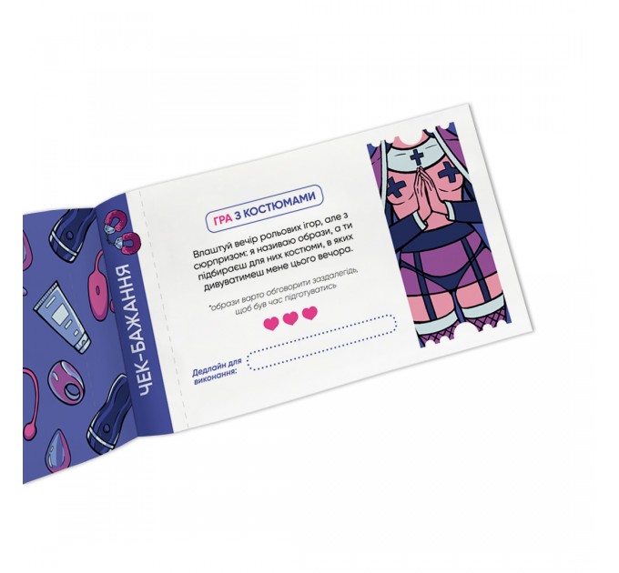 Orner Чекова книжка бажань для нього Orner Спокуса (orner-2859)