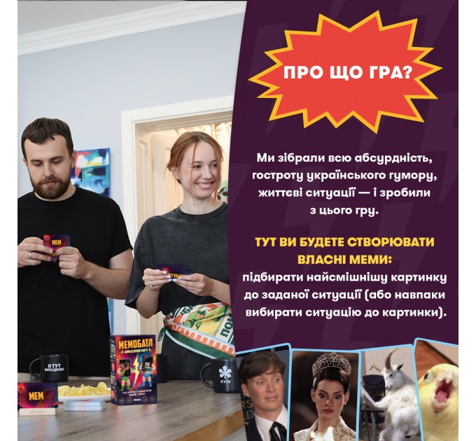 Orner Гра для компанії Orner Мемобатл (orner-3017)