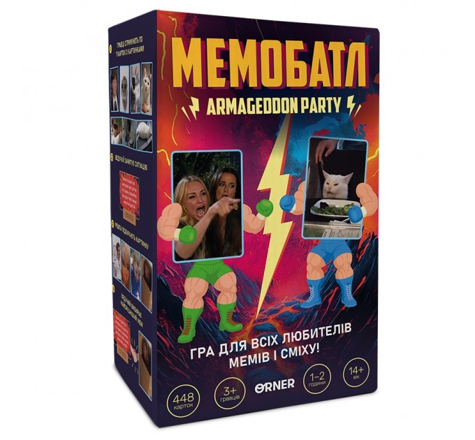 Orner Гра для компанії Orner Мемобатл (orner-3017)
