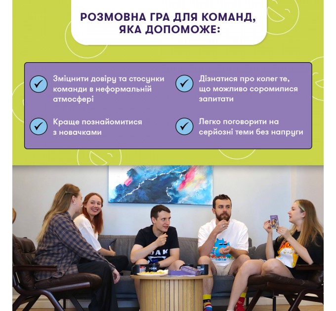 Orner Розмовна гра Orner Розкажи мені все! Office edition (orner-3070)