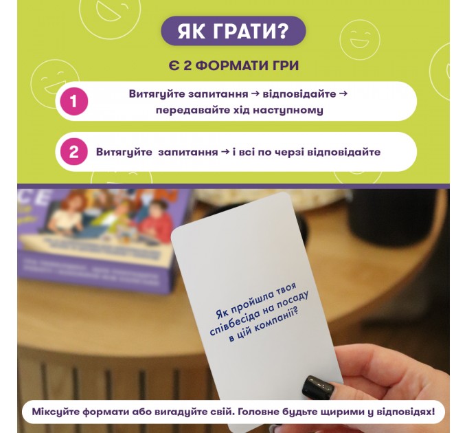 Orner Розмовна гра Orner Розкажи мені все! Office edition (orner-3070)