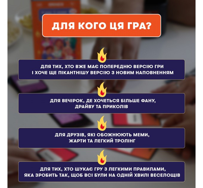 Orner Гра для компанії Orner У вас 1 нове повідомлення 2.0 (orner-3016)