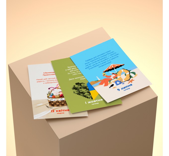 Orner Календар з передбаченнями Orner Мій неймовірний 2026 рік (orner-2928)