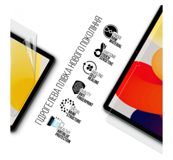 Armorstandart Плівка захисна Armorstandart Anti-Blue Xiaomi Redmi Pad SE (ARM70043)