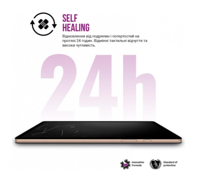 Armorstandart Плівка захисна Armorstandart Anti-Blue Xiaomi Redmi Pad SE (ARM70043)