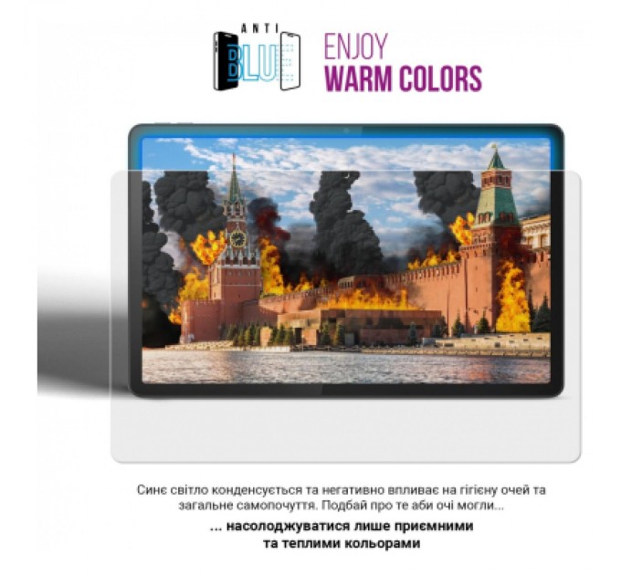 Armorstandart Плівка захисна Armorstandart Anti-Blue Xiaomi Redmi Pad SE (ARM70043)