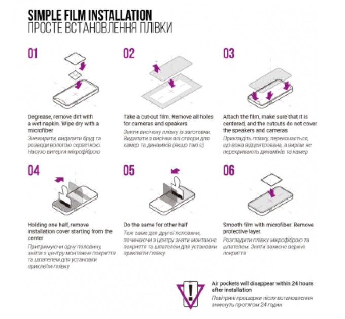 Armorstandart Плівка захисна Armorstandart Anti-Blue Xiaomi Redmi Pad SE (ARM70043)