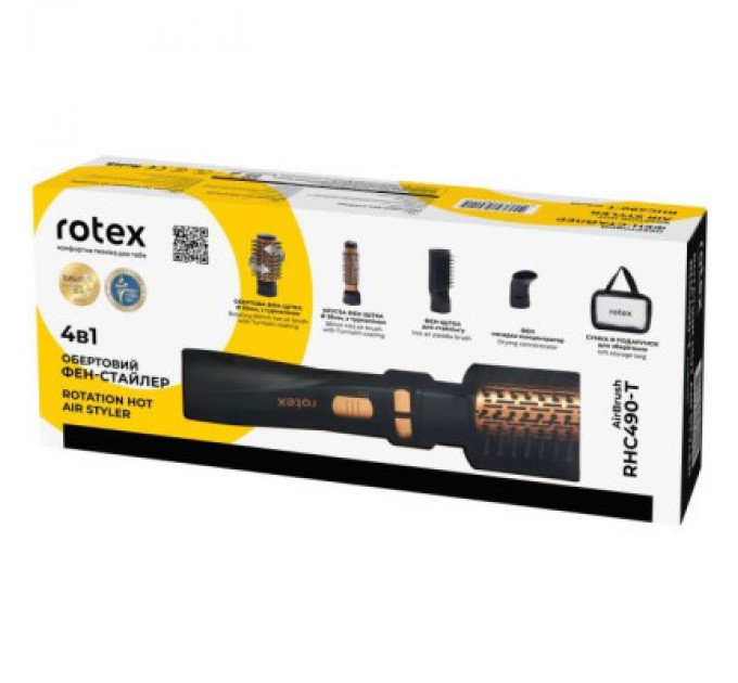 Rotex Фен-щітка Rotex RHC490-T AirBrush