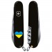 Victorinox Ніж Victorinox Huntsman Ukraine 91 мм Чорний Серце синьо-жовте (1.3713.3_T1090u)