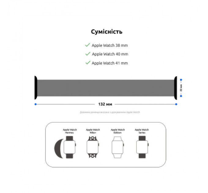 Ремінець до смарт-годинника Armorstandart Braided Solo Loop для Apple Watch 42 (Series 11-10)/41/40/38 Charcoal Size 4 (132 mm) (ARM58061)