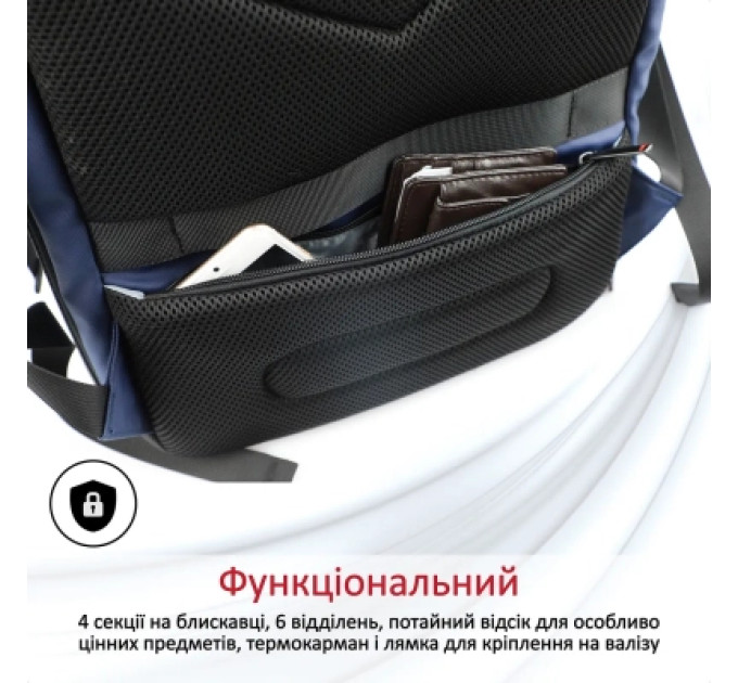 Promate Рюкзак для ноутбука Promate 17.3" TrekPack-BP Blue (trekpack-bp.blue)