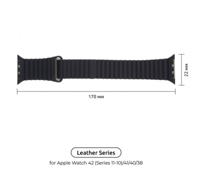 Armorstandart Ремінець до смарт-годинника Armorstandart Leather Loop для Apple Watch 42 (Series 11-10)/41/40/38 Black (ARM48655)