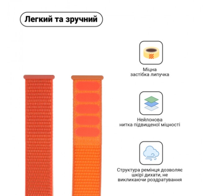 Armorstandart Ремінець до смарт-годинника Armorstandart Nylon Band для Apple Watch 42 (Series 10)/41/40/38 Orange C (ARM57848)