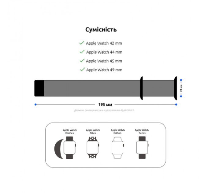 Armorstandart Ремінець до смарт-годинника Armorstandart Nylon Band для Apple Watch 49/46/45/44/42 (Series 1-3) Light Green (ARM57858)