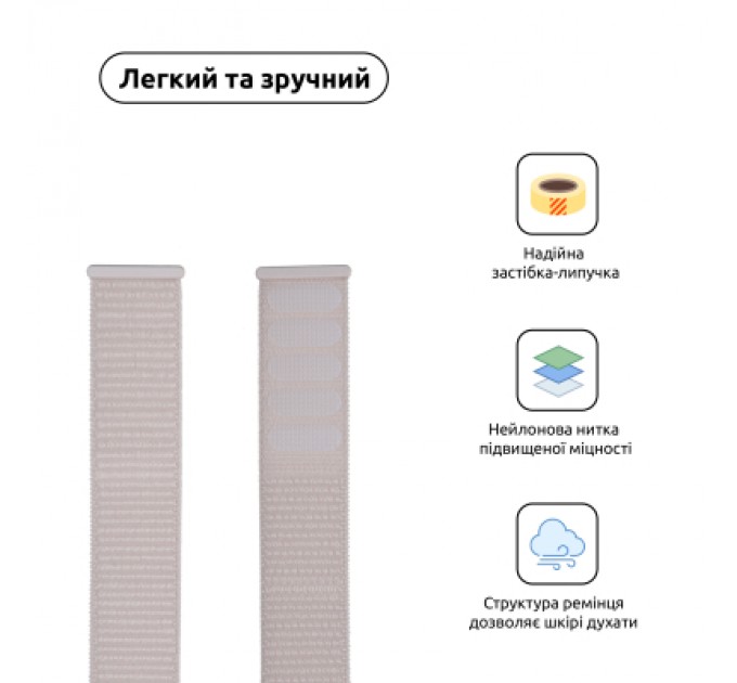 Armorstandart Ремінець до смарт-годинника Armorstandart Nylon Band для Apple Watch 49/46/45/44/42 (Series 1-3) Pink (ARM55854)