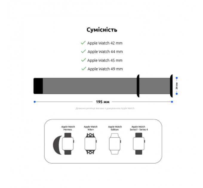 Armorstandart Ремінець до смарт-годинника Armorstandart Nylon Band для Apple Watch 49/46/45/44/42 (Series 1-3) Smoke Purple (ARM55855)