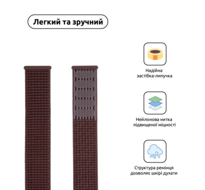Armorstandart Ремінець до смарт-годинника Armorstandart Nylon Band для Apple Watch 49/46/45/44/42 (Series 1-3) Smoke Purple (ARM55855)