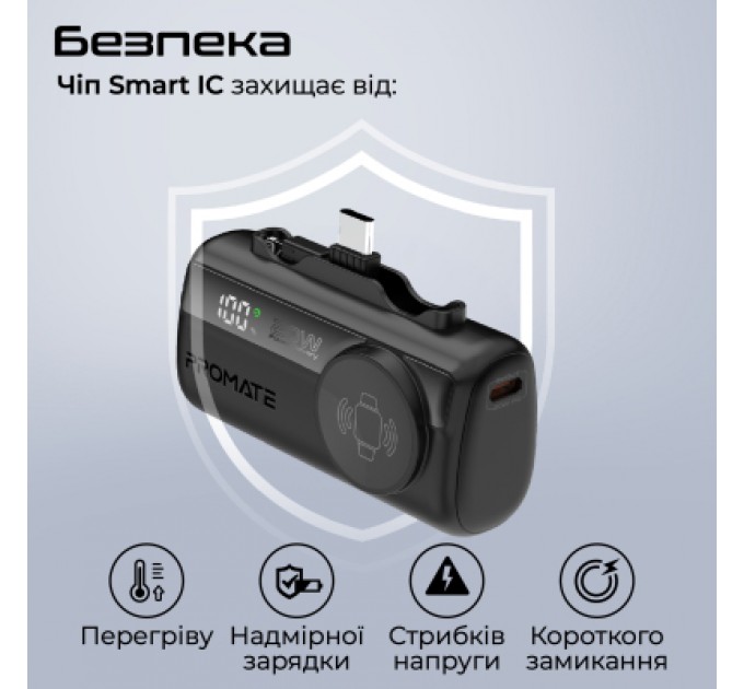 Promate Батарея універсальна Promate 5000mAh PD/20W, Apple Watch charging (powerup-trio.black)