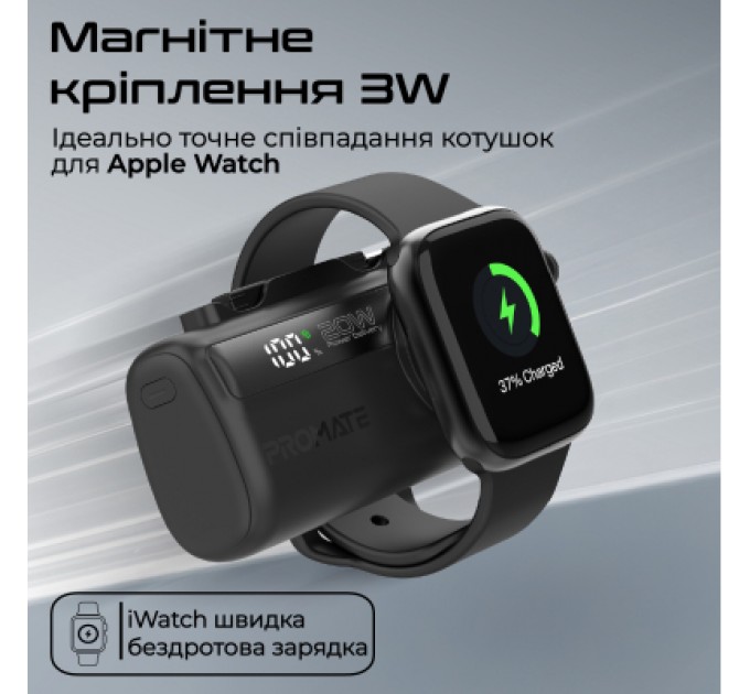 Promate Батарея універсальна Promate 5000mAh PD/20W, Apple Watch charging (powerup-trio.black)
