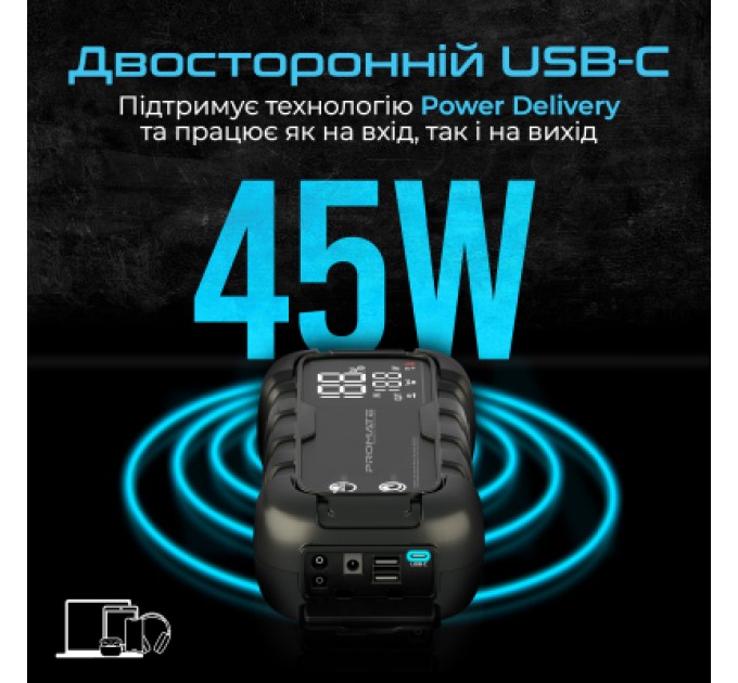 Promate Пуско зарядний пристрій Promate 20000mAh PD/45W, QC3.0, 2000A, Flashlight (sparktank-20)
