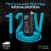 Promate Пуско зарядний пристрій Promate 20000mAh PD/45W, QC3.0, 2000A, Flashlight (sparktank-20)