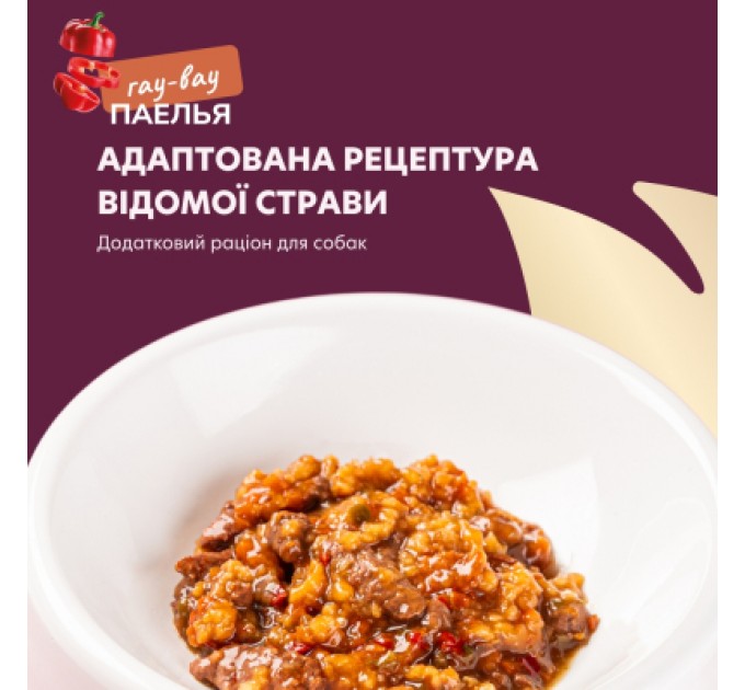 Delickcious Вологий корм для собак Delickcious паелья з куркою 85 г (4820269147041)