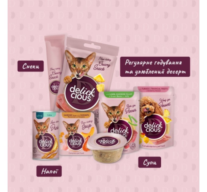 Delickcious Вологий корм для собак Delickcious паелья з куркою 85 г (4820269147041)