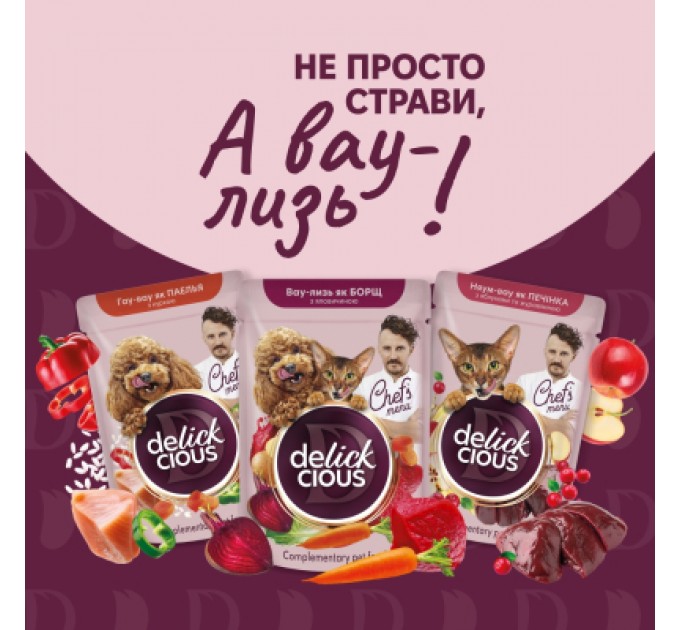 Delickcious Вологий корм для собак Delickcious паелья з куркою 85 г (4820269147041)