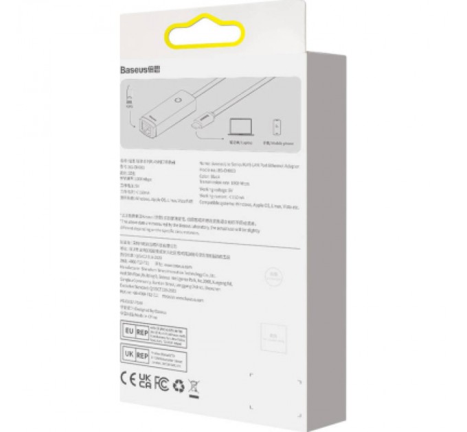 Baseus Перехідник USB-C to RJ45 Ethernet 1000Mbps black Baseus (WKQX000301)