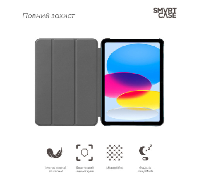 Armorstandart Чохол до планшета Armorstandart Smart Case iPad 11 2025 (A16) / 10.9 2024 / 2022 Black (ARM83974)