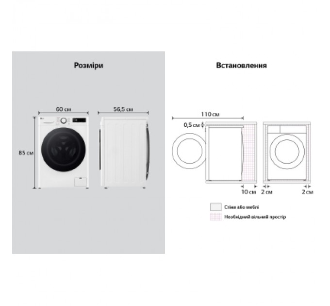 LG Пральна машина LG F4Y5RS0W