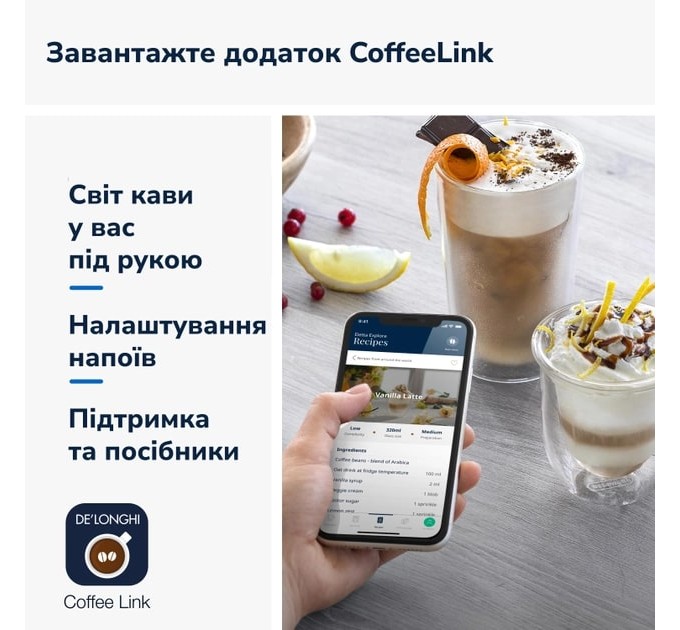 DeLonghi Кавомашина Delonghi 450.65 G Eletta Explore