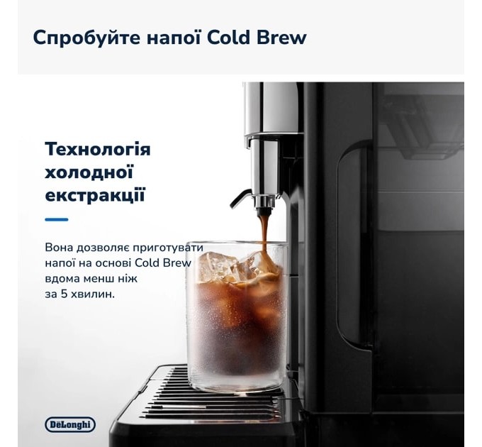 DeLonghi Кавомашина Delonghi 450.65 G Eletta Explore