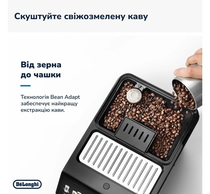 DeLonghi Кавомашина Delonghi 450.65 G Eletta Explore