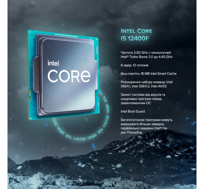 ASGARD Персональний комп`ютер ASGARD (I124F.16.S10.36.816)