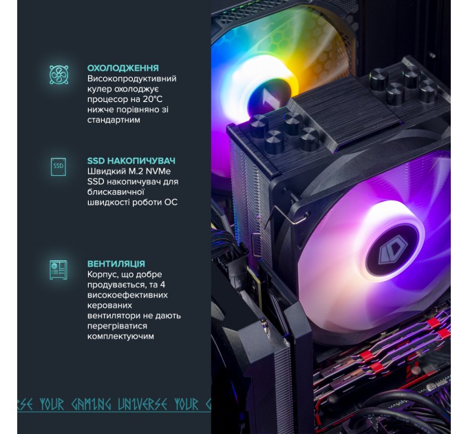 ASGARD Персональний комп`ютер ASGARD (I124F.16.S10.36.816)